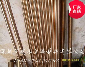 导电高硬度超厚c18200耐磨抗爆铬镐铜棒价格 厂家 图片