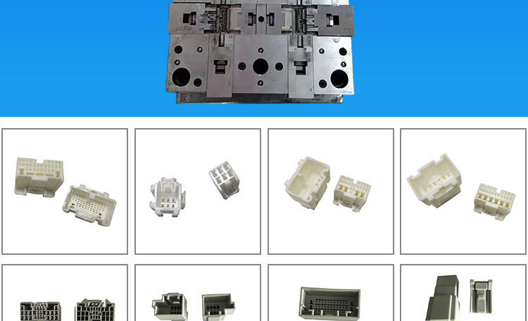 03乐伊承接汽车接插件模具厂家精密塑料模具制定加工汽车连接器模具