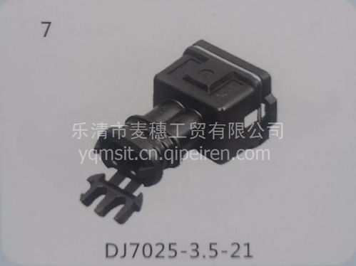 【282189-1国产高精度汽车连接器接插件胶壳护套,282189-1价格,图片,配件厂家】