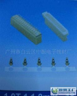 .0T-.0MM条形连接器 接插件 针座广州中振电子线材厂_电子元器件_世界工厂网中国产品信息库