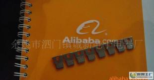 供应高品质接插件插片端子_电子元器件_世界工厂网中国产品信息库