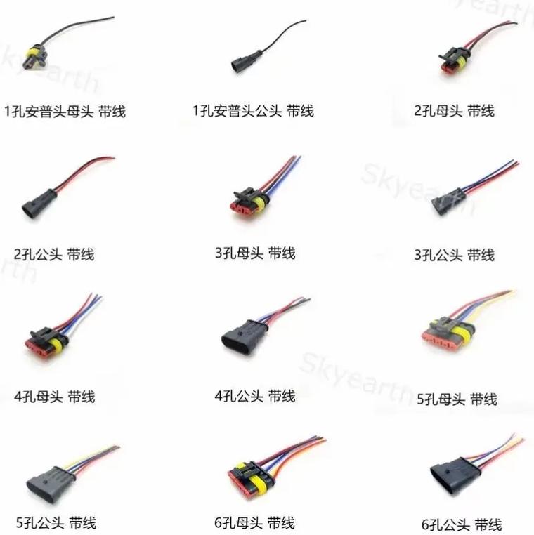 接插件.连接器.#端子线加工 #泰科电子 #进口
