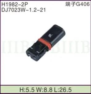 接插件.连接器.#端子线加工 #泰科电子 #进口