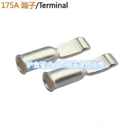 75a工业电源连接器端子 75a电动汽车接插件端子