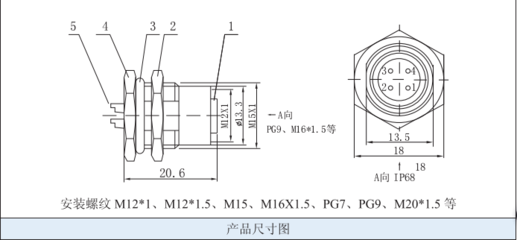 【工厂直销店航空插头M12航空插头航空连接器航空接插件插座插芯发货快质量保证】-