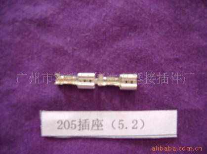 广州市海珠区信达电器接插件厂