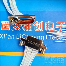 【新品矩形连接器j30j-25zk-c航空插头25芯接插件超低价】-