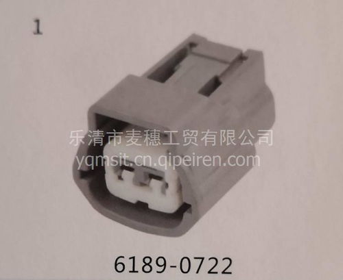 【高精度重汽豪沃连接器插件护套14472,需要咨询客服,14472价格,图片,配件厂家】